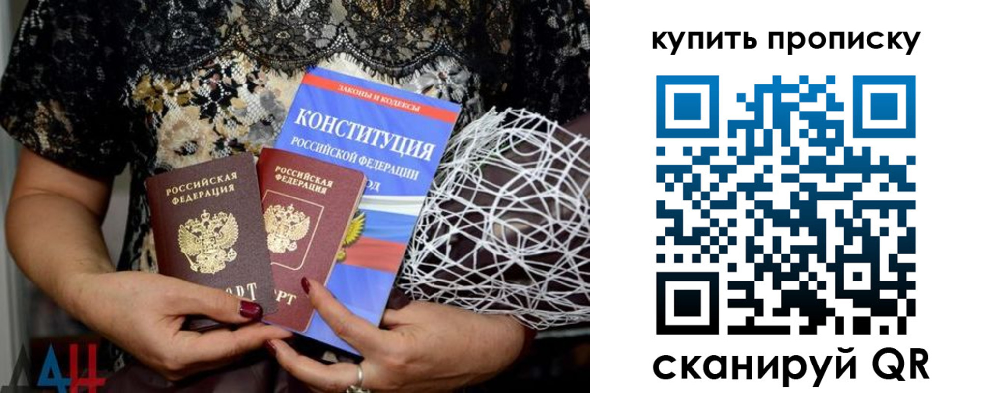 временная регистрация для школы в Чкаловске