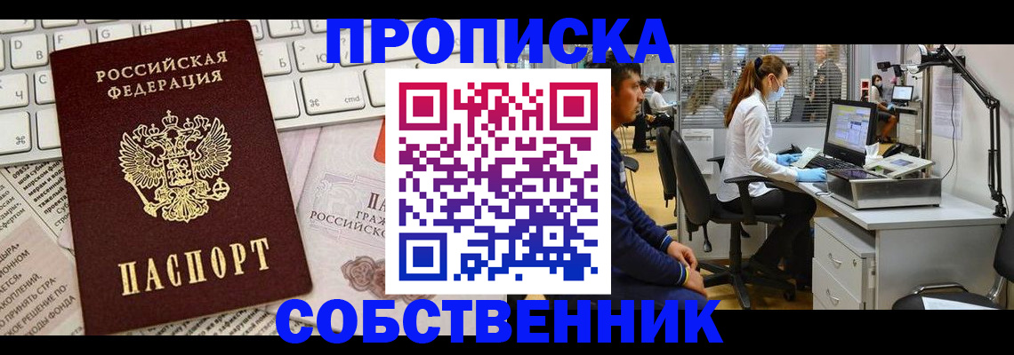 форма 3 в Чкаловске
