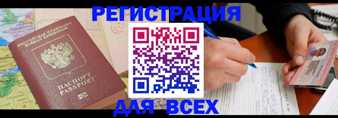 форма 3 в Чкаловске