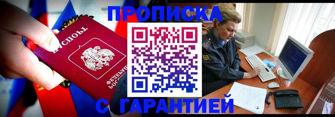 регистрация для дет. сада в Чкаловске